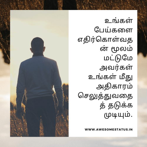 Tamil Life Quotes